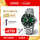 豪利時(shí)（ORIS）【官方旗艦】AQUIS潛水系列綠水鬼瑞表自動(dòng)機械男手表日歷腕表 39.5mm綠盤(pán)鋼帶73377324157MB