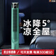 CIH水冷空調扇電風(fēng)扇制冷無(wú)葉風(fēng)扇負離子凈化客廳臥室移動(dòng)加濕冷風(fēng) 綠色智能水冷降溫+遙控