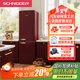 SCHNEIDER315升紅色磨砂 法國Gatsby系列 法式復古冰箱 風(fēng)冷無(wú)霜雙門(mén) 客廳高顏值藝術(shù)擺件 節能靜音