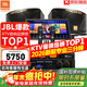 JBL【銷(xiāo)售笫一】JBL家庭ktv音響套裝 專(zhuān)業(yè)影院音箱三分頻卡拉ok唱歌全套設備家用K歌一體機 【高超性?xún)r(jià)比】10吋2.0歡唱套裝