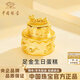 中國珠寶黃金生日快樂(lè )蛋糕擺件足金投資收藏攢金新年情人節禮物送女友老婆 足金生日蛋糕+品牌禮盒 金重約0.5