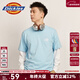 Dickies純棉短袖T恤男 夏季圓領(lǐng)休閑簡(jiǎn)約城市純色基本款百搭上衣 11799 晴空藍 （寬松版型) S