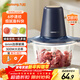 九陽(yáng)（Joyoung）絞肉機家用絞餡機碎肉機電動(dòng)多功能輔食料理機 打肉機肉餡蒜蓉機絞肉機2L S18-LA268 