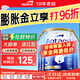 愛(ài)他美（Aptamil）澳洲金裝嬰幼兒配方奶粉新西蘭原裝進(jìn)口【加社群享優(yōu)惠】 3段6罐【囤貨享全網(wǎng)底價(jià)】27年8月
