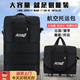 雅迎防水折疊航空托運包可背行李袋女大容量收納袋萬(wàn)向輪外出手提包男 大號90cm（不帶雙肩背帶）