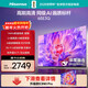 海信（Hisense）電視65E3Q 65英寸 U+畫(huà)質(zhì)引擎 DeepSeek AI智能高刷 MEMC防抖 E3ND升級款 官方旗艦店 65英寸