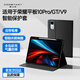 酷士達適用于榮耀平板GT/V9/10Pro保護套保護殼11.5英寸2025款平板電腦帶筆槽智能休眠防摔全包皮套 黑色
