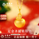 老鳳祥黃金項鏈女款足金圣誕蘋(píng)果吊墜純金手飾生日情人節禮物送女友老婆 足金圣誕蘋(píng)果吊墜*贈鍍金銀鏈【經(jīng)典品牌禮盒】 金重約0.5g