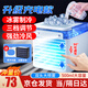 初先迷你冷風(fēng)機便攜式小空調扇制冷小型家用冷氣加冰水移動(dòng)冷風(fēng)扇冰晶宿舍桌面強力水空調降溫神器 升級充電款：雙噴大冰霧制冷+三檔調節+長(cháng)續航
