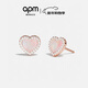 APM MonacoAPM Monaco粉母貝愛(ài)心耳釘耳飾時(shí)尚飾品簡(jiǎn)約氣質(zhì)個(gè)性送女友新年禮物