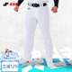 SSK棒球褲【新款】修身經(jīng)典日式長(cháng)褲七分褲夏季訓練彈力 純白色長(cháng)褲（含腳蹬） 150（青少年碼）