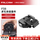 小隼 FALCAM F38快裝板相機微單反適用智云大疆RS4/RS3快裝穩定器三腳架肩帶背阿卡快拆底座攝像機配件 F38多螺孔快裝套件