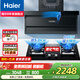 海爾（Haier）統帥抽油煙機家用煙灶套裝頂側雙吸油煙機抽煙機大吸力廚房燃氣灶具26m37字側吸式變頻Q61 液化氣5.Kw煙灶套裝Q61+E53【方形鍋灶】