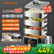 九陽(yáng)（Joyoung）電蒸鍋家用多功能燉蒸煮一體電煮鍋三層大容量0涂層304不銹鋼蒸屜可預約大功率電熱鍋電火鍋 GZ998 24.9L 【3層蒸籠+1層煮鍋】GZ998