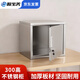 歐寶美文件柜小矮柜儲物柜帶鎖小型單門(mén)收納柜不銹鋼30*35*30cm 0.5mm