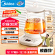 美的（Midea）養生壺 1.5L全自動(dòng)煮茶壺 24h預約燒水壺 12小時(shí)智能恒溫 11檔控溫電熱水壺 花茶壺煮茶器MK-Y12Q