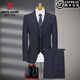 皮爾卡丹羊毛西服套裝男韓版修身商務(wù)正裝結婚禮服免燙西裝三件套外套男 6171藍條【三件套兩?？垭p開(kāi)叉】 48 170碼【建議120-134斤】