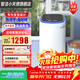智潔小天使4.8KG迷你嬰兒洗衣機全自動(dòng)殺菌帶烘干洗烘一體機兒童小型內衣內褲專(zhuān)用高溫煮洗除螨洗脫一體消毒 4.8KG【免污洗+四代熱烘干+高溫煮洗】升級彩屏 【免污內筒省水40%】專(zhuān)利技術(shù)