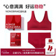 愛(ài)慕紅本命年新年紅品文胸內褲【禮盒】套裝無(wú)鋼圈背心式AM178251