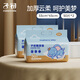子初嬰兒一次性云柔PRO加厚20%隔尿墊透氣尿墊護理墊100片33*45cm
