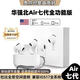 蘋(píng)果藍牙耳機無(wú)線(xiàn)Air7第7代適用ios蘋(píng)果iPhone16/17Pods4【全網(wǎng)首發(fā)】降噪Pro丨原版全功能 ap華強北耳機ple·26新款·Air官新全功能Pods7