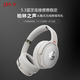 JBLV【廠(chǎng)牌】柏林之聲高端頭戴式藍牙耳機主動(dòng)降噪無(wú)線(xiàn)音樂(lè )游戲耳麥2025最送男友女友  云影灰