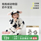 papa嬰兒冬季造型抱抱絨爬服 奶牛寶寶（黑白）   90cm   