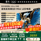 雷鳥(niǎo)電視 65鶴6 Ultra 25款（PLUS版） 65英寸 MiniLED高階VA 家電國家補貼電視 65S595C Ultra 65英寸 【11.11爆款】