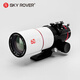 Sky Rover天虎60GPA F/6 復消色差 目視 深空攝影天文鏡頭天文望遠鏡