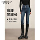 法貝莎品牌高腰小腳牛仔褲女新款秋冬緊身彈力顯高深藍色顯瘦鉛筆褲 青蕪藍-長(cháng)褲 27 適合96-105斤