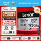 雷克沙（Lexar）tf卡 4K運動(dòng)相機大疆無(wú)人機內存卡gopro手機存儲卡MicroSD卡 新品上市】128G SilverPlus讀205M TF卡