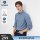 Navigare意大利小帆船純棉襯衫男長(cháng)袖秋冬磨毛寸衫尖領(lǐng)商務(wù)通勤凈色襯衣 深藍灰 XL /41
