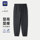 HLA海瀾之家休閑褲男山不在高系列系帶褲子男秋季新年