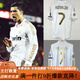 梧瓏11-12金邊羅皇馬球衣C羅足球服跑步運動(dòng)套裝男夏季速干足球球衣 主場(chǎng)長(cháng)袖:印C羅7號+歐冠章 XL