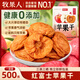 牧果人無(wú)添加蘋(píng)果干500g紅富士獨立小包裝水果干果脯低脂高纖維休閑零食