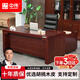 中偉（ZHONGWEI）中式老板桌大班臺經(jīng)理桌辦公桌實(shí)木貼皮主管桌總裁桌1.8米含柜