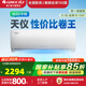 格力（GREE）空調【國家補貼15%】大1匹/1.5匹/3匹 天儀新一級省電變頻冷暖 56℃凈菌自清潔 壁掛式臥室掛機柜 天儀 【熱銷(xiāo)爆款】新一級能效  大1匹 適用10-15㎡ 【含基礎安裝價(jià)格】