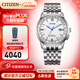 西鐵城（CITIZEN）手表 光動(dòng)能表自動(dòng)對時(shí)時(shí)尚休閑男表多局電波功能男士手表 CB0150-89A