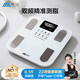 香山體脂秤 真電極智能稱(chēng)體重秤電子秤人體秤家用減肥 22項數據 LCD顯示屏【Type-C充電款】