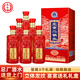 永豐牌北京二鍋頭 龍騰盛世 紅 清香型白酒 42度 500ml*6瓶 年貨節送禮