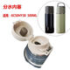 適用蘇泊爾保溫杯蓋子316L外蓋內塞隨享系列分水蓋KC50HY30分水蓋 白色分水內塞蓋子