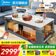 美的（Midea）【官方質(zhì)保五年】電暖桌家用巖板餐桌烤火爐電爐取暖桌長(cháng)方形烤火桌升降多功能茶幾客廳 白金砂1.4m【電磁爐+滑輪】四柱發(fā)熱+晾衣架