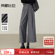 尚都比拉小個(gè)子通勤休閑褲女冬季松緊腰立體壓褶闊腿褲寬松顯瘦九分裙褲