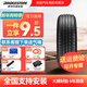 普利司通（Bridgestone）防爆汽車(chē)輪胎全新 運動(dòng)操控 缺氣保用型 ALENZA 001 遨然者A001 275/40R20 106W 星標 RFT