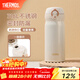 膳魔師（THERMOS）保溫杯316L不銹鋼大容量水杯兒童男女情侶杯子生日新年禮物團購 象牙白 350ml