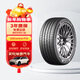 佳通輪胎靜音棉輪胎245/45R20 103W P10 GMS 適配 比亞迪唐/凱迪拉克XT4