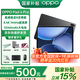 OPPO Pad 4 Pro【國家補貼15%】高通驍龍8至尊版 3.4K超清大屏 辦公學(xué)生學(xué)習游戲刷劇oppopad4pro平板 深空灰 16G+512GB 官方標配丨贈多重好禮