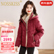 NOSSKISS輕奢高檔品牌短款羽絨服女2025年冬季新款高端洋氣時(shí)尚小個(gè)子外套 紅色 2XL 【131-140斤】