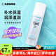 珂潤（Curel）爽膚水潤浸保濕化妝水溫和不刺激敏感肌男女可用柔膚水原裝進(jìn)口 2號標準型150ml