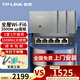 普聯(lián)（TP-LINK） 3000M雙頻86型面板式AP 全屋Wi-Fi6別墅大戶(hù)型ac+ap無(wú)線(xiàn)分布式智能路由器 【套裝】4個(gè)面板+5口路由器【深空銀】 【官方渠道】買(mǎi)套裝免費上門(mén)安裝+贈安裝工具禮包